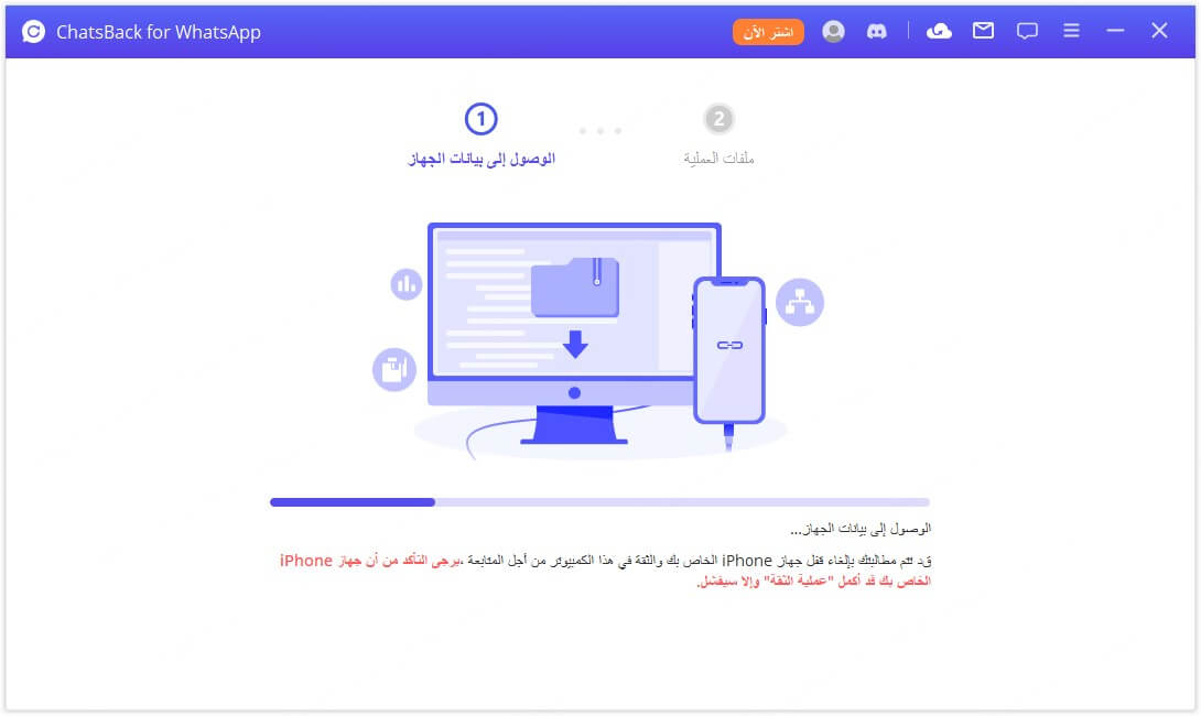 بيانات معدات الكشف