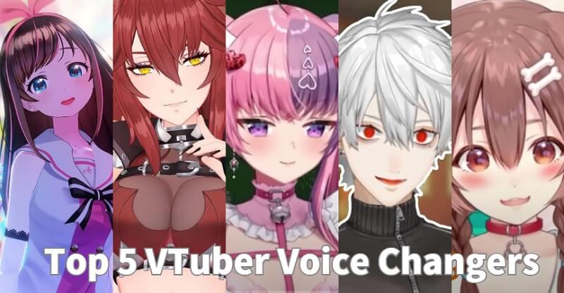vtuber voice changer