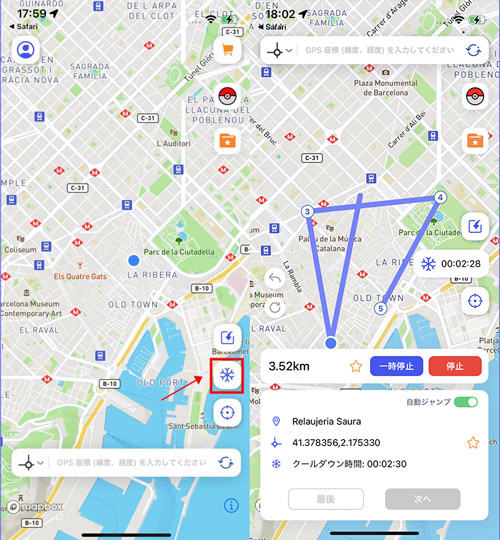 クールダウンタイマー