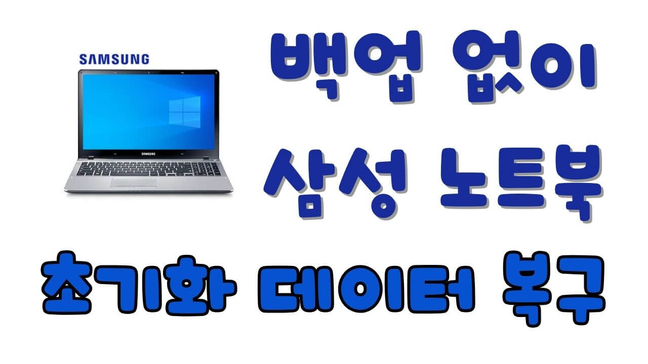 무료로 CF 메모리 SD 카드에서 삭제 및 손상된 파일 복구하는 방법