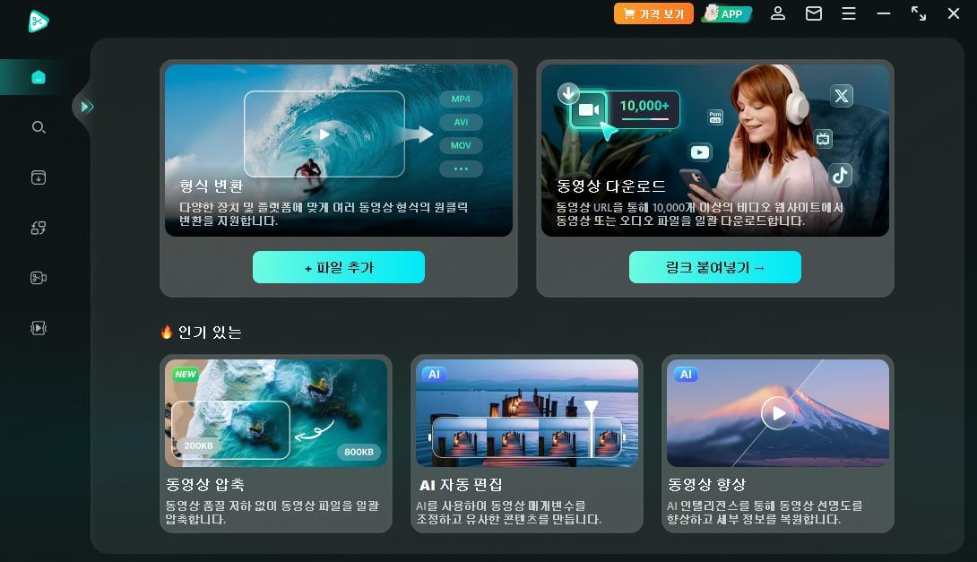 TopClipper 홈페이지