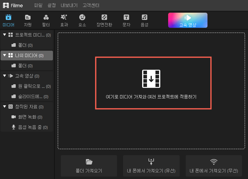 영상 가져오기
