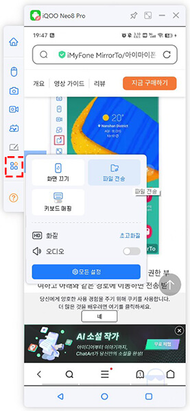 파일 전송 선택