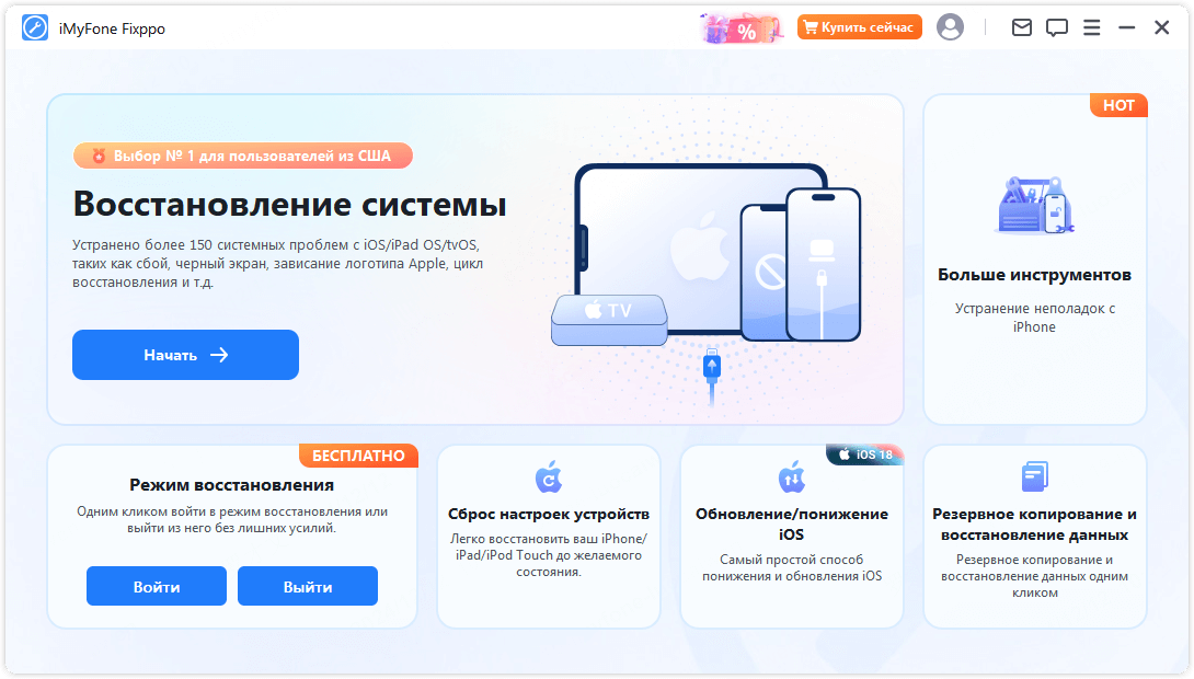 интерфейс
