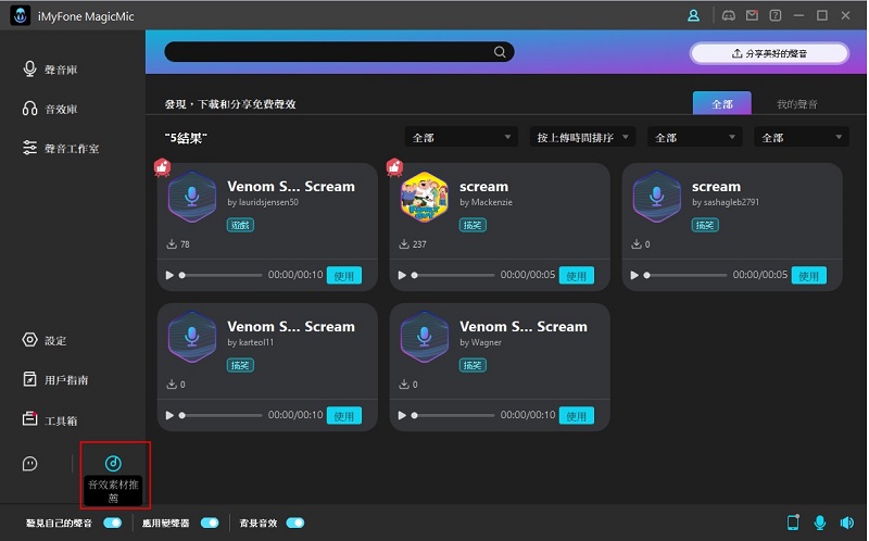 下載免費 YouYube 音樂素材