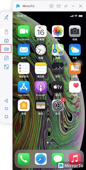 LINE通話錄音檔