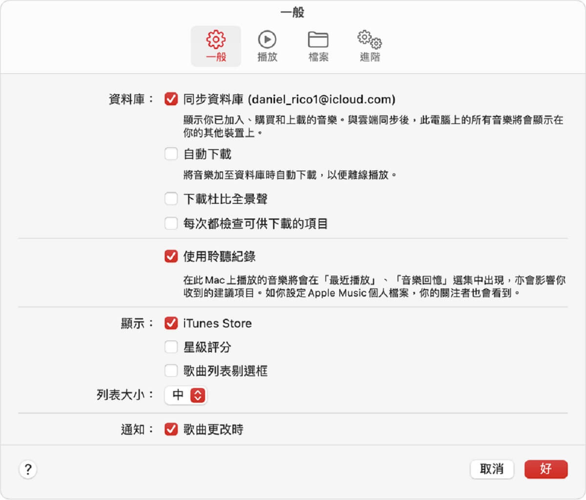 下載音樂到 iPhone