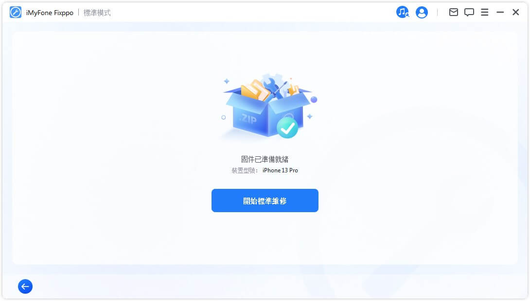 開始修復Apple 螢幕使用時間異常